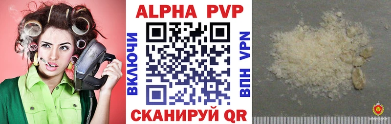 купить закладку  Кулебаки  А ПВП крисы CK 
