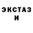 Ecstasy 280мг GTR Avto.