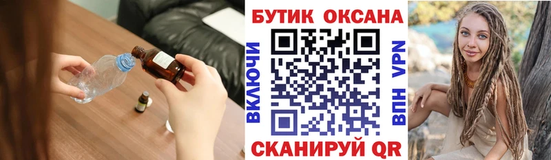 БУТИРАТ GHB  даркнет сайт  Кулебаки 
