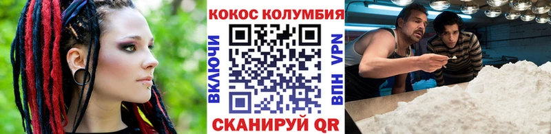 COCAIN 97%  blacksprut ссылка  нарко площадка телеграм  Кулебаки 