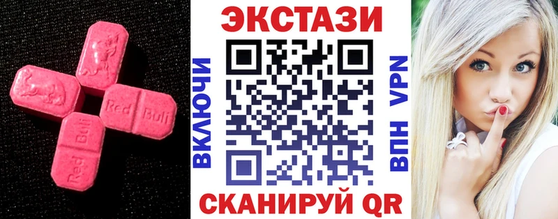 Ecstasy MDMA  Кулебаки 