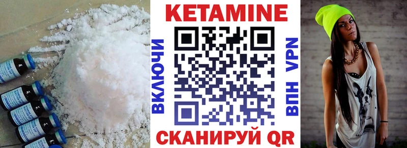 дарк нет состав  купить закладку  Кулебаки  Кетамин VHQ 