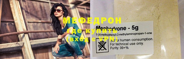 кокс Бугульма