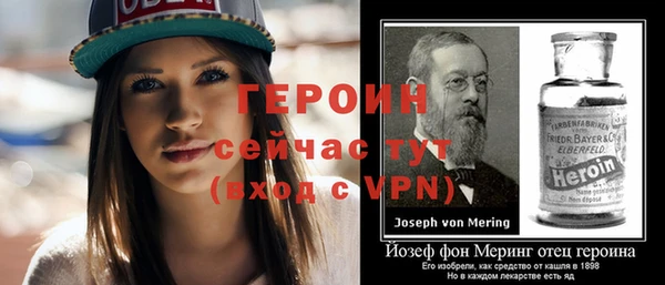 MESCALINE Бородино