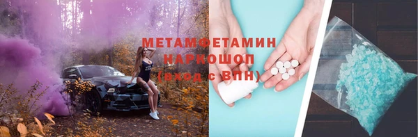 круглые Бронницы