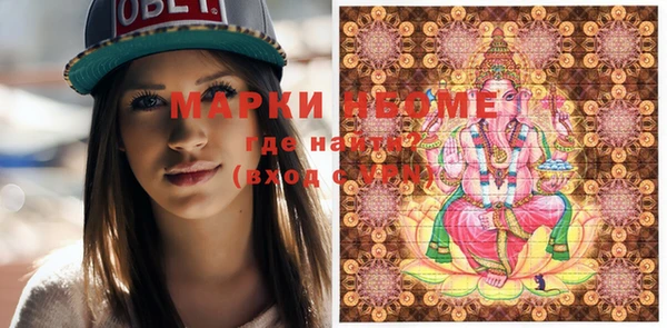 круглые Бронницы