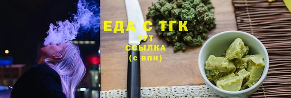 кокс Бугульма