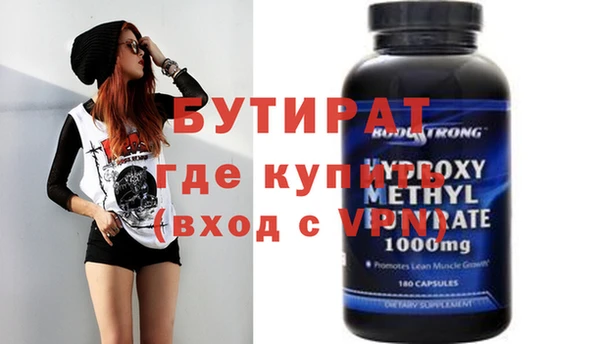 MESCALINE Бородино