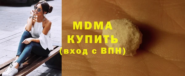 кокс Бугульма