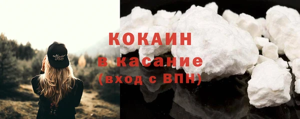 кокс Бугульма