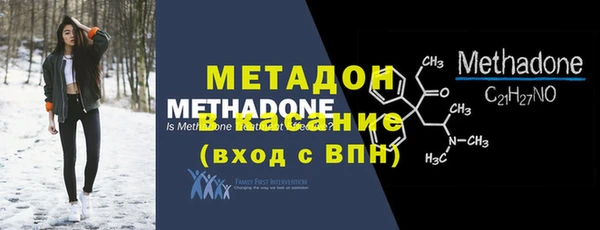 кокс Бугульма