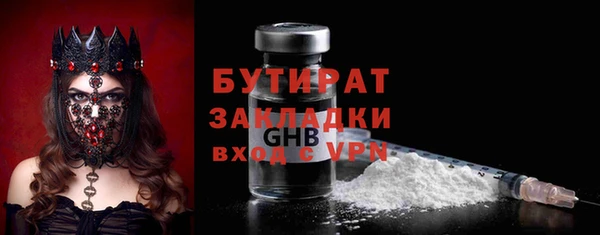 кокс Бугульма
