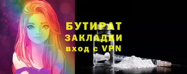 MESCALINE Бородино