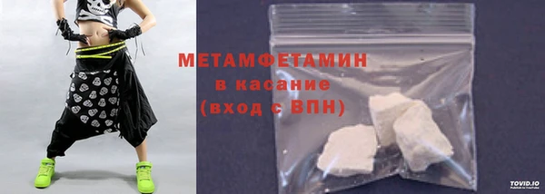 круглые Бронницы