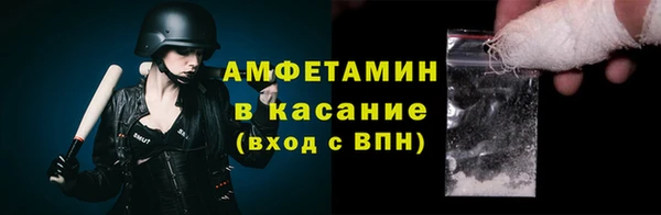 круглые Бронницы