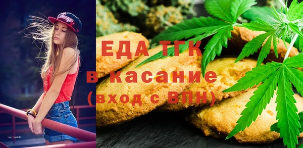 круглые Бронницы