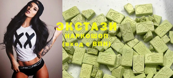 круглые Бронницы