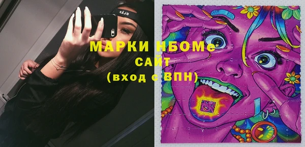 MESCALINE Бородино