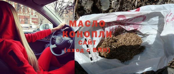 MESCALINE Бородино