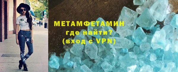 MESCALINE Бородино