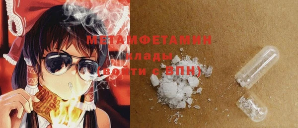MESCALINE Бородино