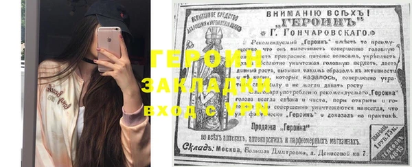 кокс Бугульма