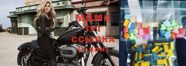 MESCALINE Бородино