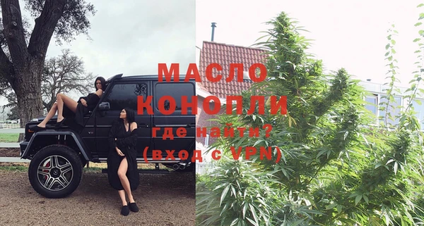 MESCALINE Бородино