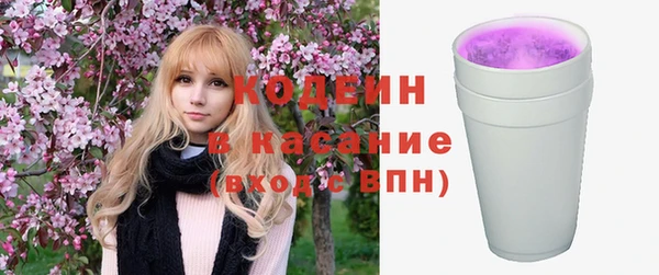MESCALINE Бородино