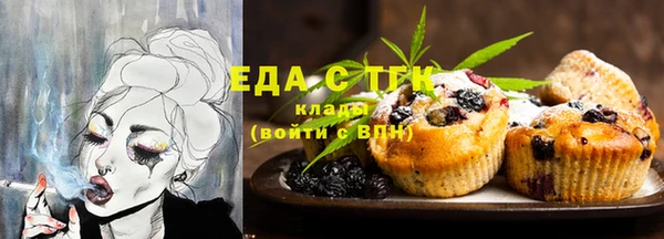 MESCALINE Бородино