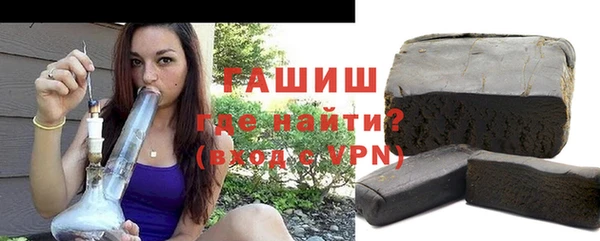 MESCALINE Бородино