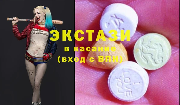 круглые Бронницы