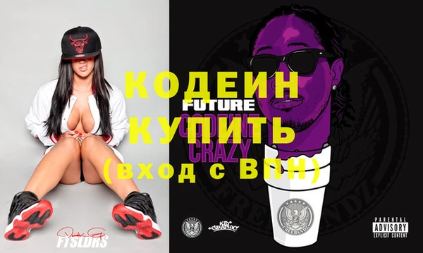 MESCALINE Бородино