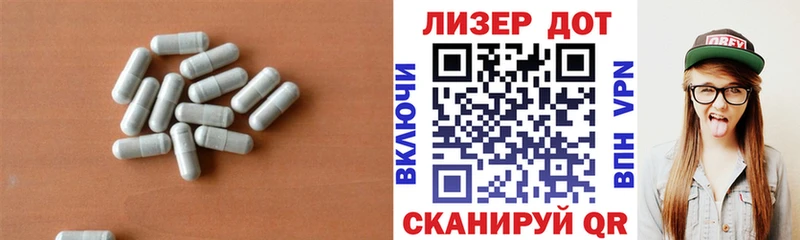 ЛСД экстази кислота  Кулебаки 