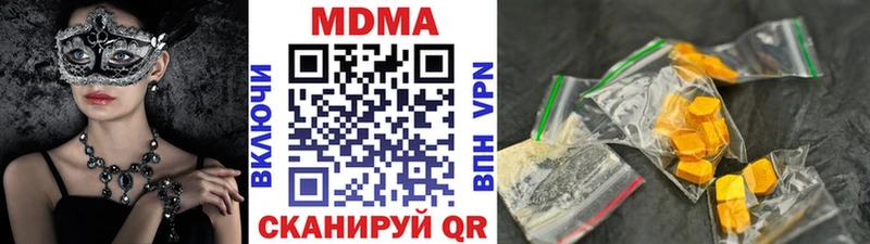продажа наркотиков Кулебаки MDMA crystal