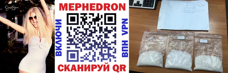 МЯУ-МЯУ кристаллы  где найти наркотики  Кулебаки 