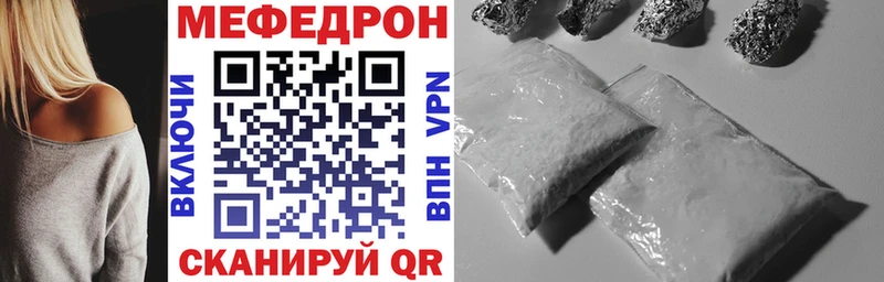 Мефедрон  Кулебаки