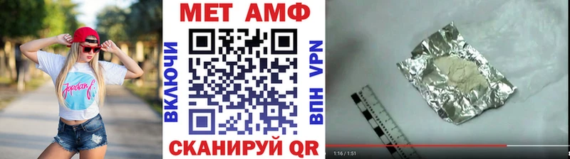 Метамфетамин кристалл наркота Кулебаки