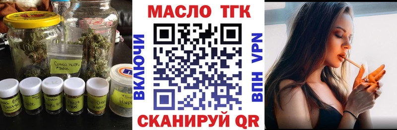 Дистиллят ТГК Wax купить наркотики сайты Кулебаки